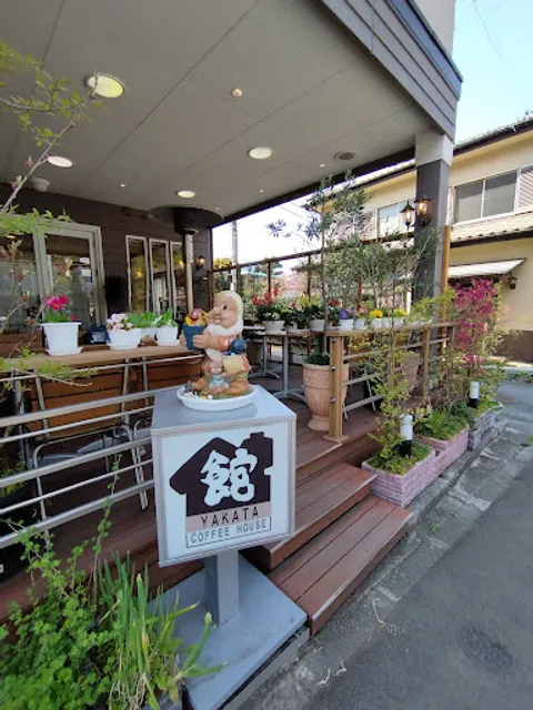 コーヒーハウス 館