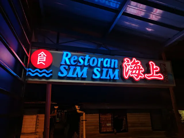 Restoran H82 Seafood Sim Sim