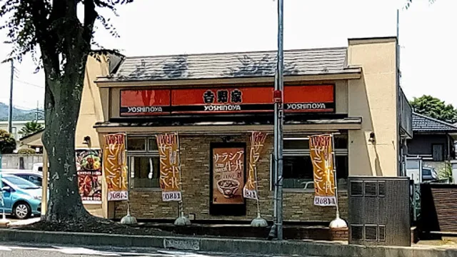 Yoshinoya