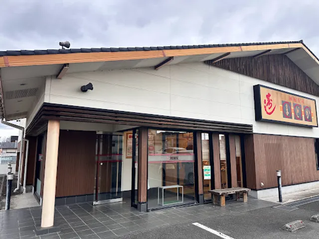 寿司まどか 合志店
