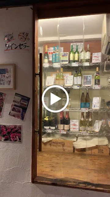 ワイン酒場 イザヴィーノ