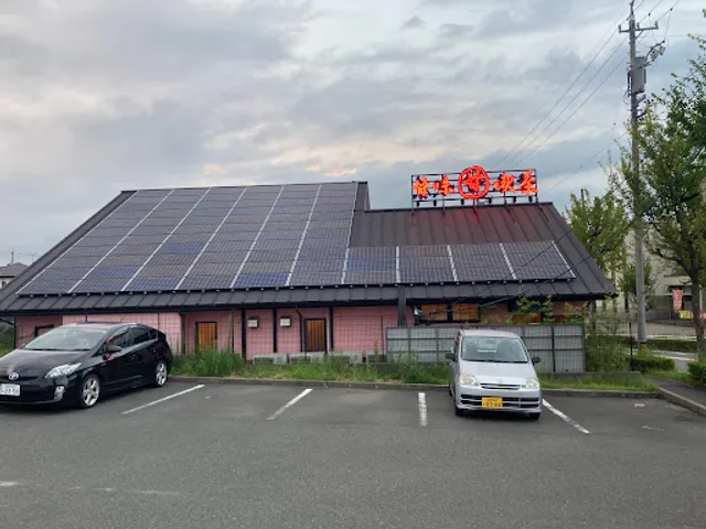 Okagean Midori Takinomizu