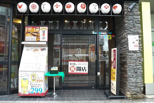 MIRAIZAKA Hachinohemikkamachi