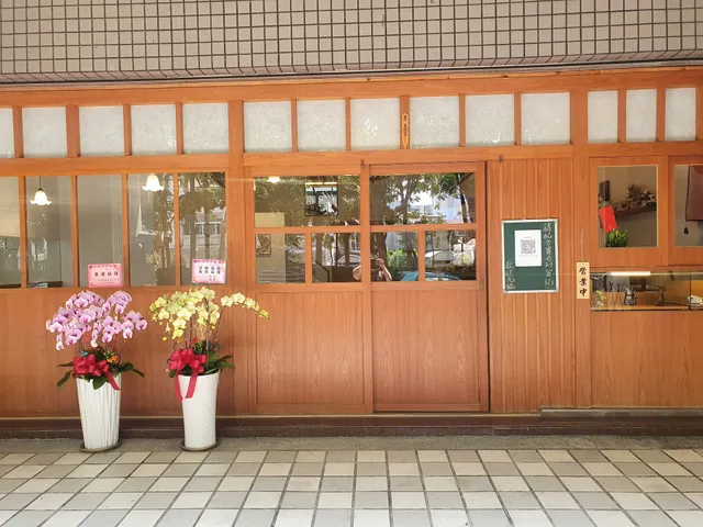 初喚手作料理（詳細休假日請至FB）