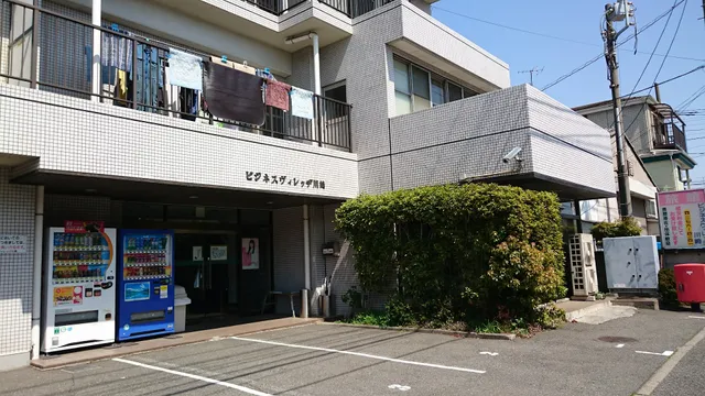 Business Village Kawasaki