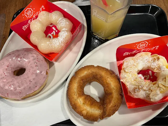 Mister Donut Kawagoe Atre Maruhiro Shop
