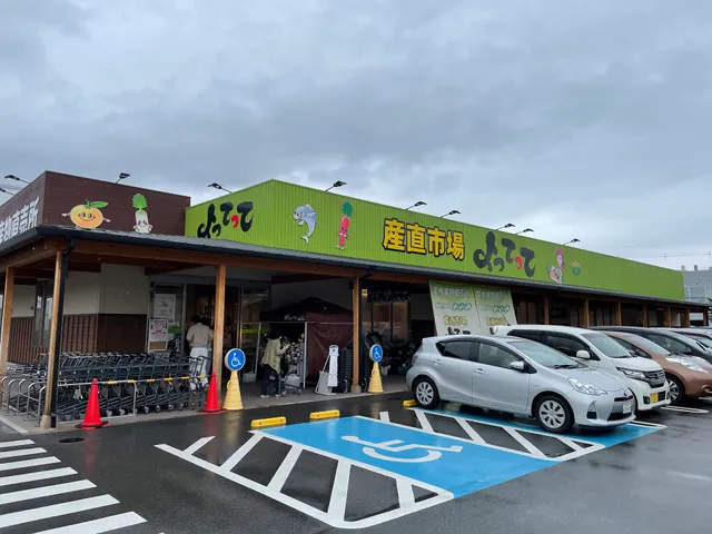 Sanchokuichibayottette Kitsunejimaten