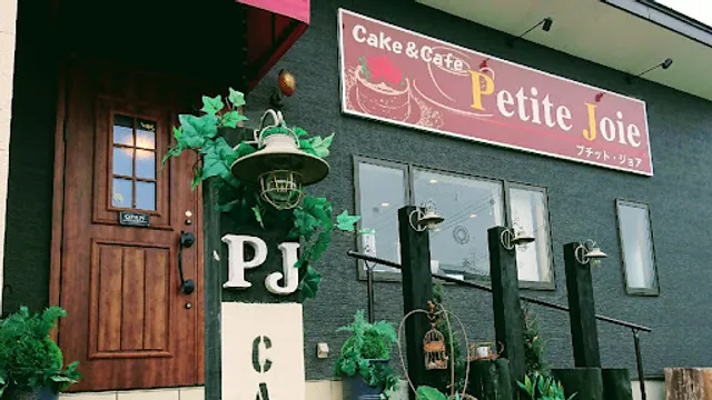 Petite Joie