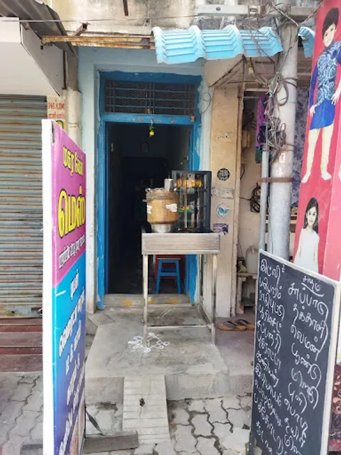 Muthu Vel Mess Home Food And Homemade Helthy Nuts Ball & Sweets & & Chips & Spicy Snacks