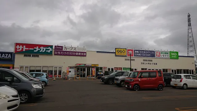 Aeon Town Aomori Hamada