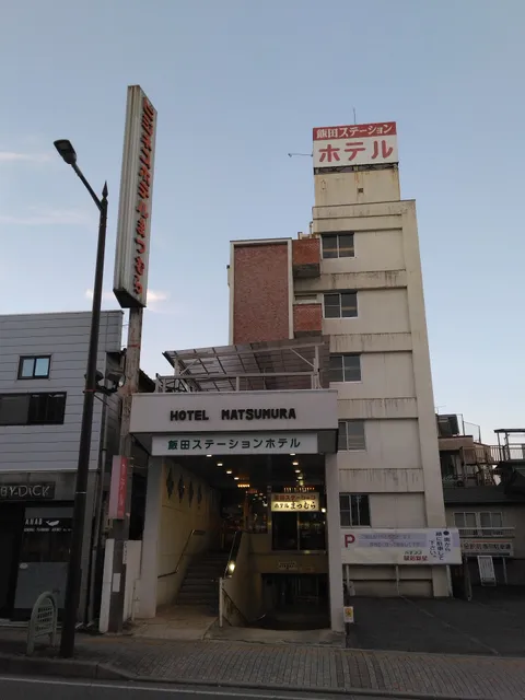 Iida Station Hotel Matsumura