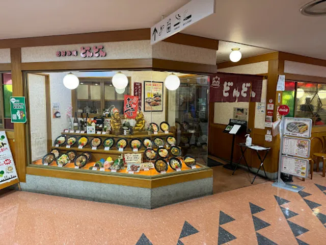 Okonomi-yaki, Dondon