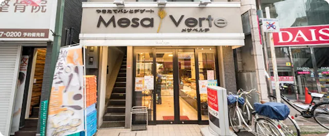 Mesa Verte - Nagaokakyo