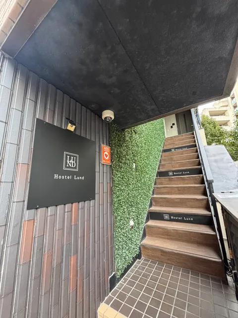 Hostel Lund -Ōimachi-