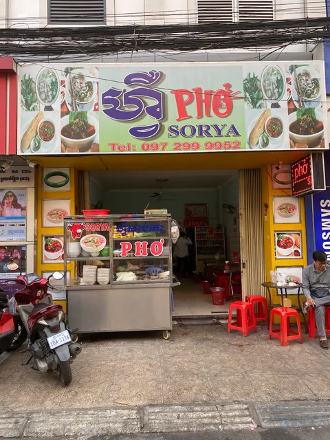 Pho Sorya 1