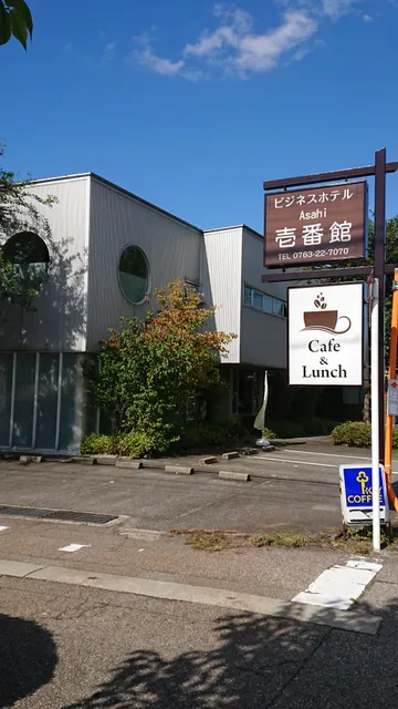 Asahi Ichibankan Inn