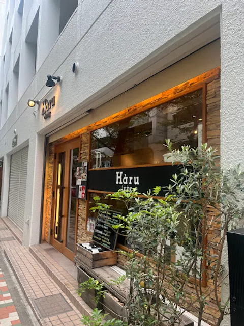 Hàru Dining