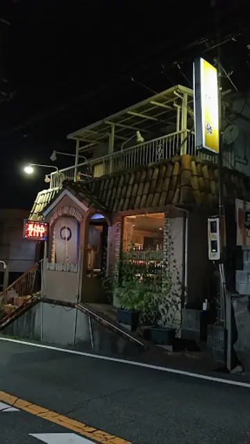 ダイニングバー志摩