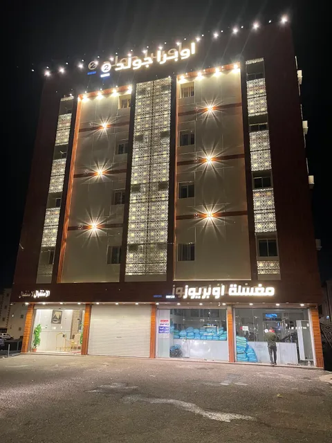 اوبرا جولد2 للاجنحة الفندقيه