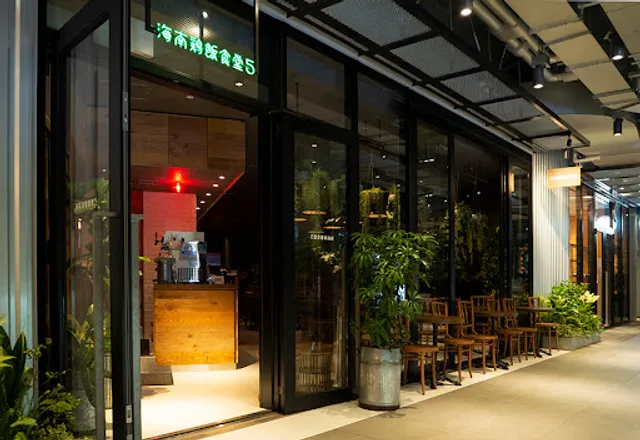 Hainan Jeefan Shokudo