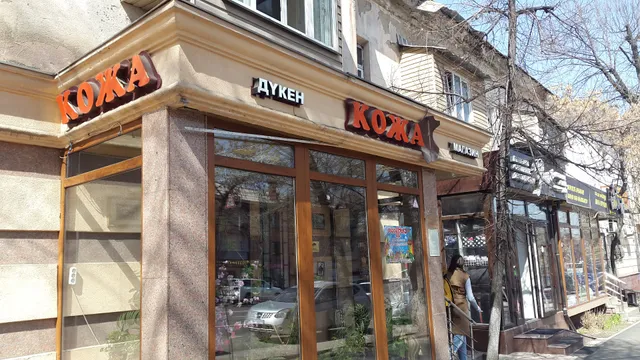 Zheka's Doner House Atakent