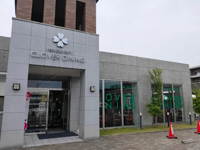 restaurant CLOVER DINING