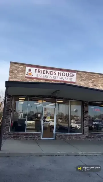 Friends house bakery & Restaurant
