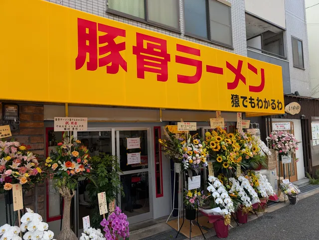 猿でもわかるわ