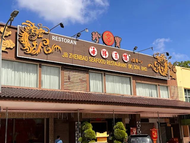 JB ZhenBao Seafood Restaurant