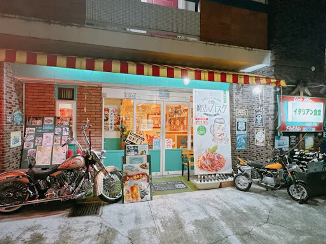 Chef’s Kitchen OKASHITA