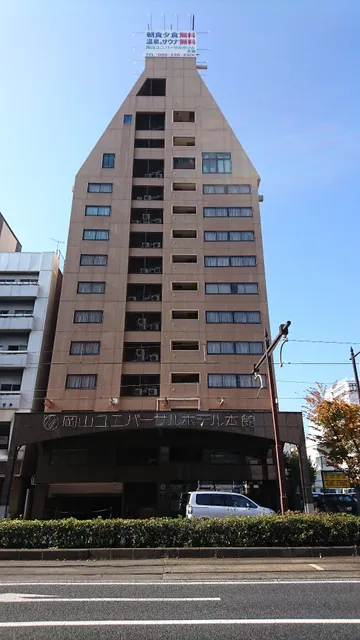 Okayama Universal Hotel Second Annex