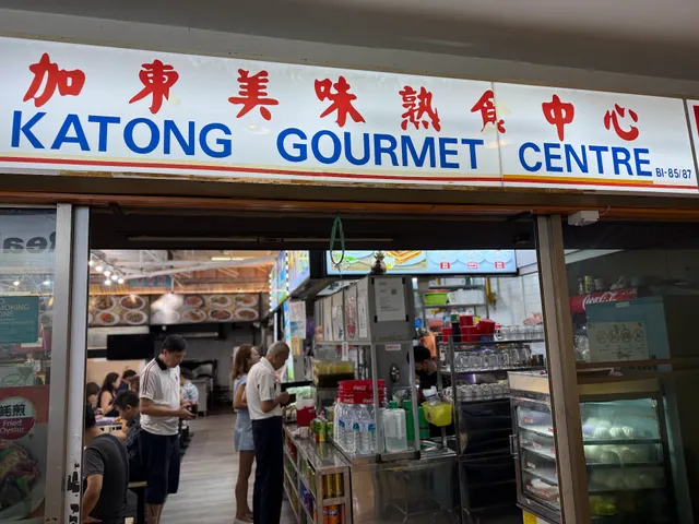 Katong Gourmet Centre
