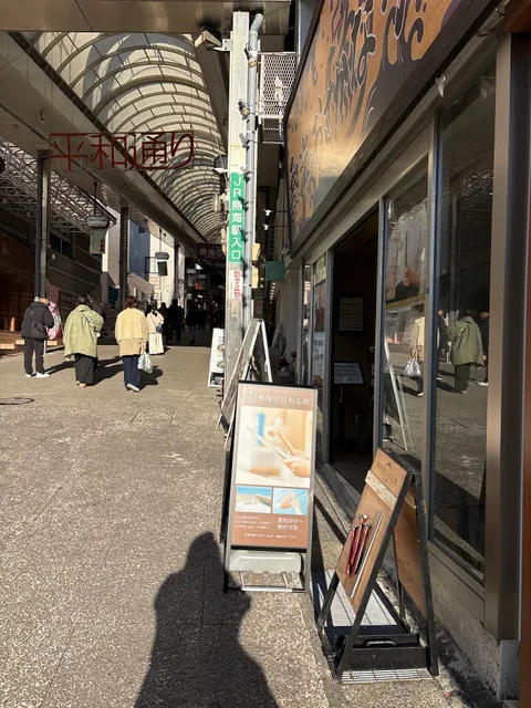 熱海ゆびわ工房