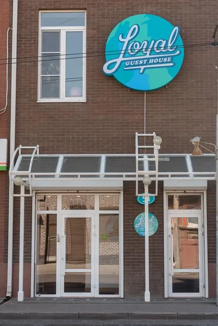 Гостевой Дом "Loyal" Ростов-на-Дону | Loyal Guest House Rostov-on-Don