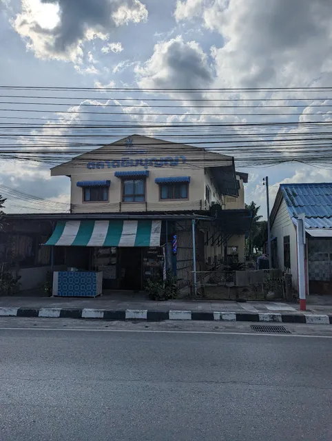 โรงแรมบ้านวังบัว หน้าทอน