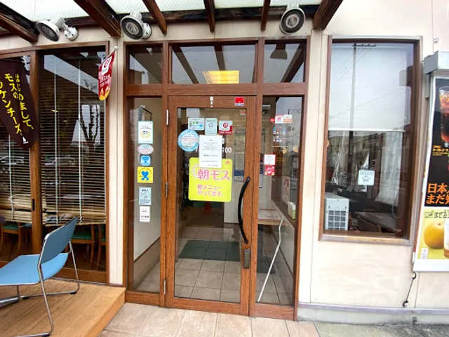 Mos Burger - Kadoma Kishiwada