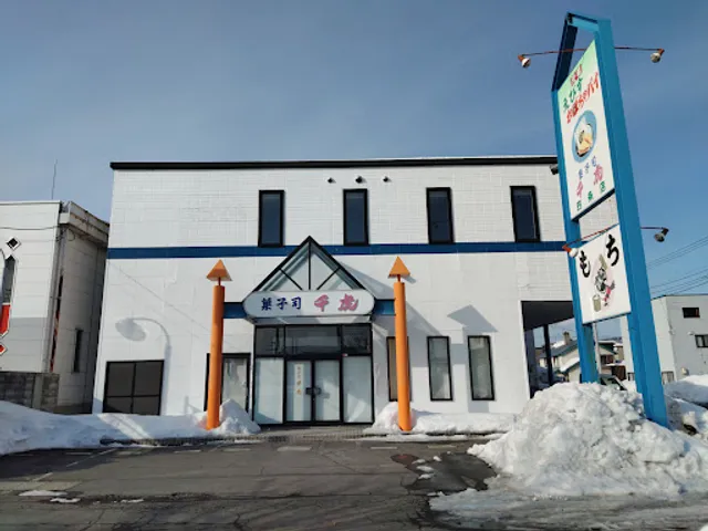 千虎菓子店 四条店