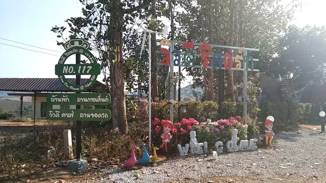 วิวดีรีสอร์ท@เขาค้อ