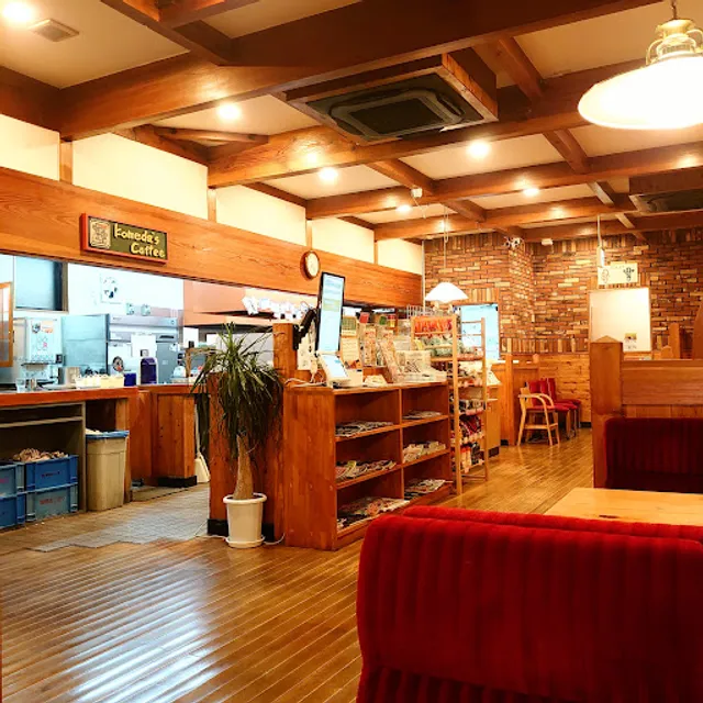 Komeda's Coffee