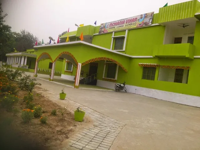 Mohania Vihar Hotel