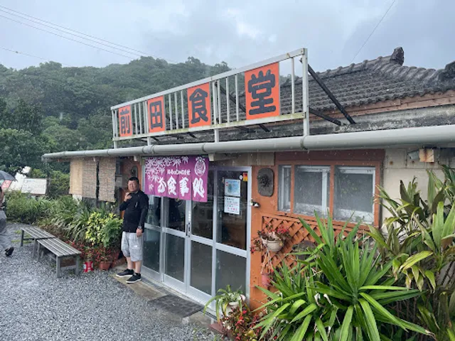 Maeda Diner