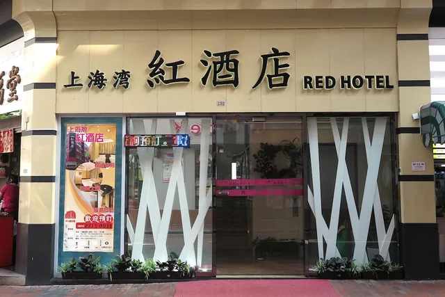 Red Hotel