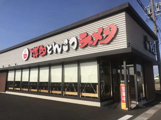 Tsurukamedo Kitanagoya