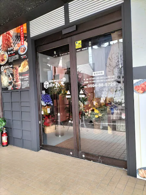 お米と焼肉 肉のよいち 桑名店