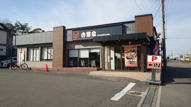 Yoshinoya