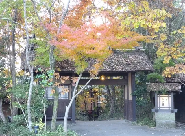 Yunokura Onsen