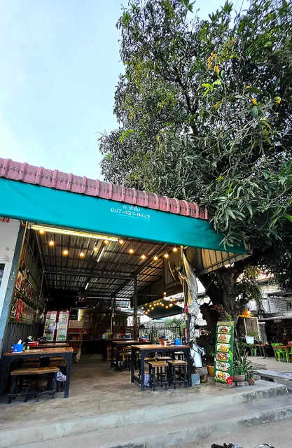 Mango Tree Jomtien Restaurant