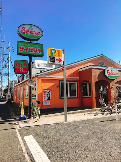 Saizeriya