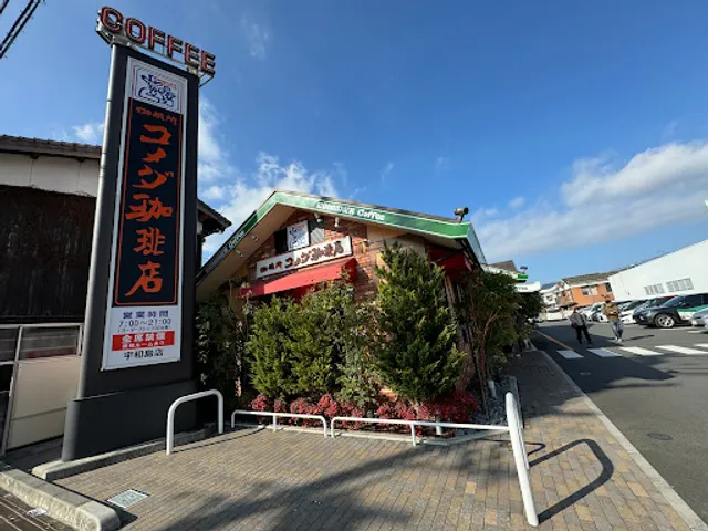 Komeda's Coffee Uwajima