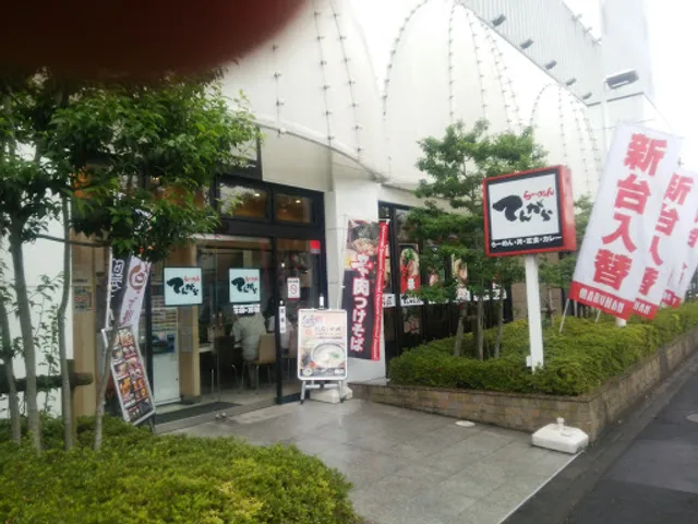 Gohandoki Oumeshinmachiten